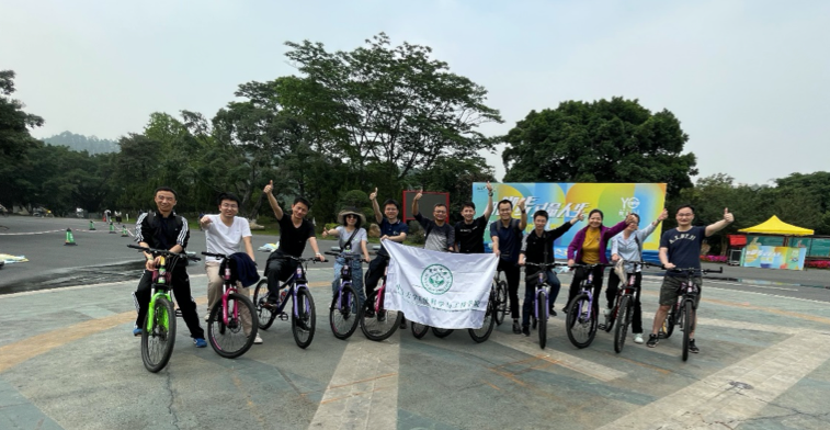 网赌平台
工会组织大夫山骑行活动